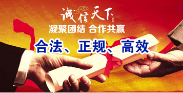 朗县要债公司